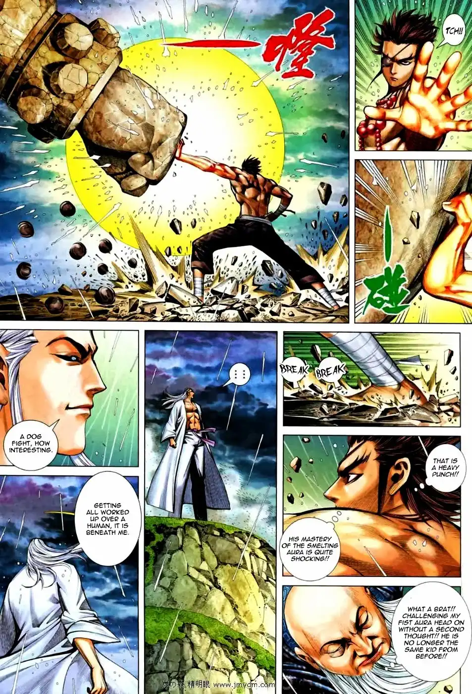 Feng Shen Ji Chapter 67 18